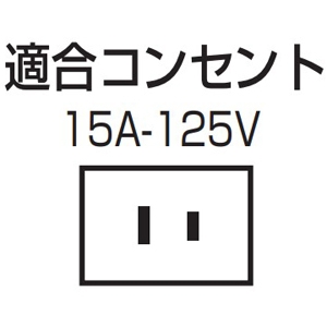 未来工業 【受注生産品】アダプタ OKチェッカー(アースチェック付)用 15A-125V用 コード長1030mm 【受注生産品】アダプタ OKチェッカー(アースチェック付)用 15A-125V用 コード長1030mm KDK-1E-BCA 画像2