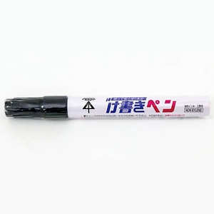 未来工業 削って使えるけ書きペン ≪け書きペン≫ 油性染料インキ 黒 KPT-2B
