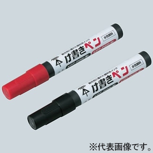 未来工業 け書きペン 水性顔料インキ 黒 KPT-P2B