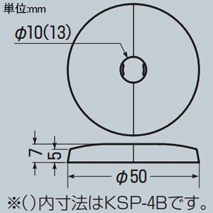 未来工業 化粧プレート ボルト用 分割式 適合ボルトW1/2・M12 カベ白 化粧プレート ボルト用 分割式 適合ボルトW1/2・M12 カベ白 KSP-4BW 画像2