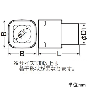 未来工業 アダプター 難燃性 カクフレキ50用 防水リング付 アダプター 難燃性 カクフレキ50用 防水リング付 KFEKH-50BA 画像2