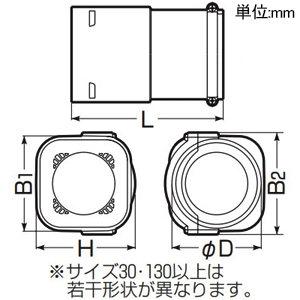 未来工業 コンビネーションカップリング 難燃性 カクフレキ30⇔ミラレックス(F)MFX-28 防水リング付 コンビネーションカップリング 難燃性 カクフレキ30⇔ミラレックス(F)MFX-28 防水リング付 KFEMF-30 画像2