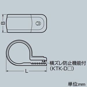 未来工業 ワニグチ片サドル 兼用タイプ 適合径 φ34.5〜φ39.5mm ベージュ ワニグチ片サドル 兼用タイプ 適合径 φ34.5〜φ39.5mm ベージュ KTK-30J 画像2