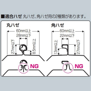 未来工業 ハゼ式折板屋根用取付金具 丸ハゼ用 適合ボルトM10・W3/8(対辺17mm) ハゼ式折板屋根用取付金具 丸ハゼ用 適合ボルトM10・W3/8(対辺17mm) HY-M 画像3