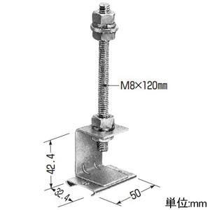 未来工業 調整吊り金具 アルミレール(ミニ)用 吊りボルト(M8×120mm)付 調整吊り金具 アルミレール(ミニ)用 吊りボルト(M8×120mm)付 KCK-3B 画像2
