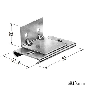 未来工業 横付け吊り金具 アルミレール(ミニ)用 横付け吊り金具 アルミレール(ミニ)用 KCK-2A 画像2