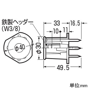 未来工業 カラー・ヘッダーインサート 型枠用 W3/8ボルト用 埋設深さ30mm 青 カラー・ヘッダーインサート 型枠用 W3/8ボルト用 埋設深さ30mm 青 NK-3B 画像3