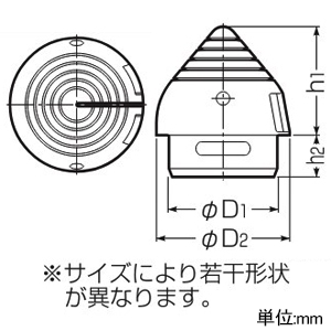 未来工業 端末ブッシング ≪ムシハイレンジャーN≫ 適合ケーブル仕上り外径φ20以下 端末ブッシング ≪ムシハイレンジャーN≫ 適合ケーブル仕上り外径φ20以下 MMH-NTV28 画像2