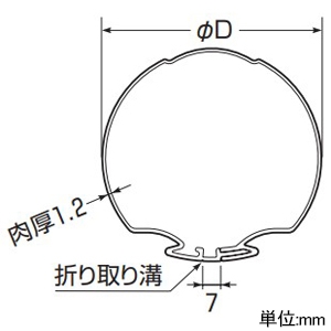 未来工業 エアコン配管用ダクト ≪スッキリフロート≫ ハイグレードタイ プ 半割れタイプ 100型 全長2m ミルキーホワイト エアコン配管用ダクト ≪スッキリフロート≫ ハイグレードタイ プ 半割れタイプ 100型 全長2m ミルキーホワイト GUH-100M 画像2