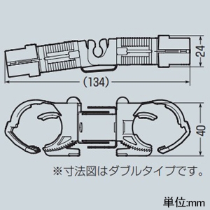 未来工業 吊りボルト用自在クリップF ダブルタイプ ワンタッチタイプ 適合ボルトW3/8 吊りボルト用自在クリップF ダブルタイプ ワンタッチタイプ 適合ボルトW3/8 GTFT-TMW 画像2