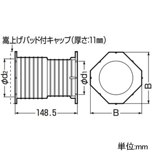 未来工業 打ち込みベルマウス 壁厚150mm用 適合アダプター81 キャップ付 打ち込みベルマウス 壁厚150mm用 適合アダプター81 キャップ付 KFEB-81DK 画像2