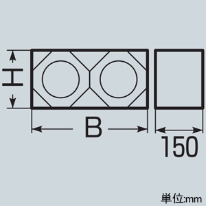 未来工業 【受注生産品】レジンブロックコネクタ 壁厚150mm用 カクフレキ75用 2条 【受注生産品】レジンブロックコネクタ 壁厚150mm用 カクフレキ75用 2条 KFERB-75DK-2 画像2