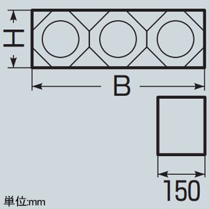 未来工業 【受注生産品】レジンブロックコネクタ 壁厚150mm用 カクフレキ75用 3条 【受注生産品】レジンブロックコネクタ 壁厚150mm用 カクフレキ75用 3条 KFERB-75DK-3 画像2