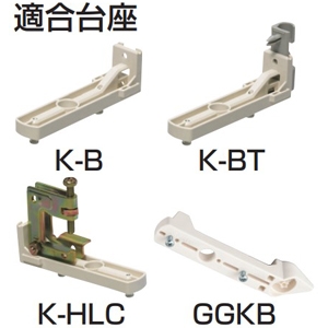 未来工業 感知器用防滴カバー 適合台座K-B・K-BT・K-HLC・GGKB 感知器用防滴カバー 適合台座K-B・K-BT・K-HLC・GGKB K-BC 画像3