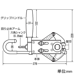 未来工業 全ねじカッター インパクトドライバー用 W3/8ボルト用カッターアタッチメント ボルト切断専用 全ねじカッター インパクトドライバー用 W3/8ボルト用カッターアタッチメント ボルト切断専用 MC-BA3 画像2