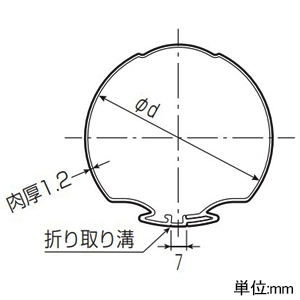 未来工業 排水管保護・化粧用部材 ≪スッキリフロート≫ ハイグレードタイプ 屋外用 半割れタイプ 120型 長さ1m ミルキーホワイト 排水管保護・化粧用部材 ≪スッキリフロート≫ ハイグレードタイプ 屋外用 半割れタイプ 120型 長さ1m ミルキーホワイト GUH-120MS 画像2