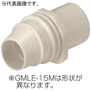 未来工業 端末カバー エネモール付属品 適合モールGML-25M GMLE-25M