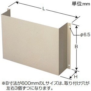 未来工業 【受注生産品】ヘッダーボックス配管カバー 防錆仕様 ヘッダーボックスシングル用 B300mm L440mm 【受注生産品】ヘッダーボックス配管カバー 防錆仕様 ヘッダーボックスシングル用 B300mm L440mm GSHBK2-4SS 画像2