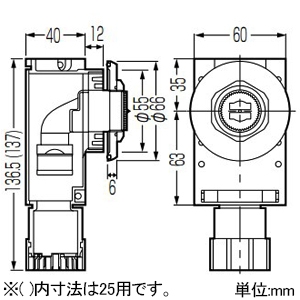 未来工業 水栓ジョイントボックス A-4 NO型 適合サヤ管25 水栓ジョイントボックス A-4 NO型 適合サヤ管25 GS4-25NO 画像2