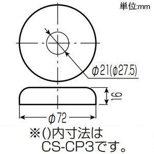 未来工業 化粧キャップ 化粧キャップ GS-CP3 画像2