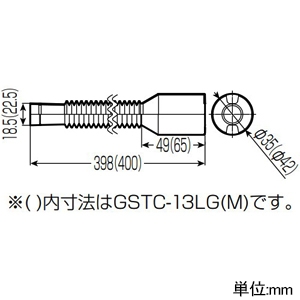 未来工業 遮熱キャップ 適合樹脂管10 薄グリーン 遮熱キャップ 適合樹脂管10 薄グリーン GSTC-10LG 画像2