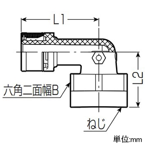 未来工業 座なしエルボアダプター Wタイプ継手 Jスペック めねじ Rc1/2 架橋ポリエチレン管13 座なしエルボアダプター Wタイプ継手 Jスペック めねじ Rc1/2 架橋ポリエチレン管13 JLM-13A-15 画像2