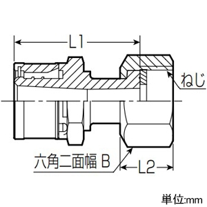 未来工業 ユニオンアダプター Wタイプ継手 Jスペック G3/4 架橋ポリエチレン管13 ユニオンアダプター Wタイプ継手 Jスペック G3/4 架橋ポリエチレン管13 JUN-13A-20 画像2