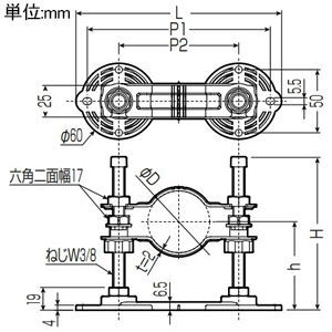 未来工業 レベルマスター ボルト長さ200mm 適合管外径φ60〜63mm レベルマスター ボルト長さ200mm 適合管外径φ60〜63mm LM-50A20 画像3