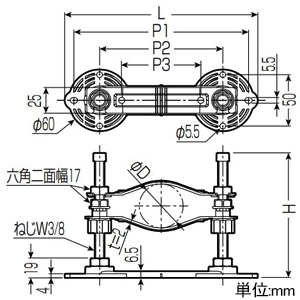 未来工業 レベルマスター フリータイプ ボルト長さ120mm 適合管外径φ21〜63mm レベルマスター フリータイプ ボルト長さ120mm 適合管外径φ21〜63mm LM-1550F12 画像3