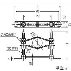 未来工業 【受注生産品】レベルマスター スチールベース・フリータイプ ボルト長さ120mm 適合管外径φ21〜63mm 【受注生産品】レベルマスター スチールベース・フリータイプ ボルト長さ120mm 適合管外径φ21〜63mm LM2-1550F12 画像2