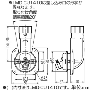 未来工業 LMDボックス カバー無 浴室隠ぺい部用 サヤ管22・樹脂管10A用 LMDボックス カバー無 浴室隠ぺい部用 サヤ管22・樹脂管10A用 LMD-2210 画像2