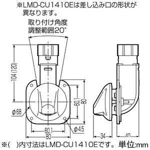 未来工業 LMDボックス カバー付 浴室洗い場用 サヤ管22・樹脂管10A用 LMDボックス カバー付 浴室洗い場用 サヤ管22・樹脂管10A用 LMD-2210E 画像2