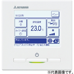 三菱重工冷熱 店舗・オフィス用パッケージエアコン 空冷ヒートポンプ式 天吊形 FDEシリーズ Hyper Inverter シングルタイプ P40形(1.5馬力相当) 単相200V ecoタッチリモコン 店舗・オフィス用パッケージエアコン 空冷ヒートポンプ式 天吊形 FDEシリーズ Hyper Inverter シングルタイプ P40形(1.5馬力相当) 単相200V ecoタッチリモコン FDEV405HKA5SA 画像3