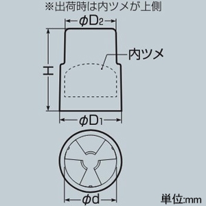 未来工業 ワンタッチボルトカバー アンカーボルト用保護カバー 適合ボルト高さ105〜176mm(出荷時) グレー ワンタッチボルトカバー アンカーボルト用保護カバー 適合ボルト高さ105〜176mm(出荷時) グレー MBC-3642G 画像2