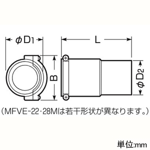 未来工業 コンビネーションカップリング 難燃性 ミラレックス54⇔VE管(VP)54(50) Oリング付 ミルキーホワイト コンビネーションカップリング 難燃性 ミラレックス54⇔VE管(VP)54(50) Oリング付 ミルキーホワイト MFVE-54M 画像2