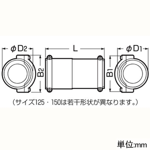 未来工業 コンビネーションカップリング 難燃性 ミラレックス100⇔ミラレックスF100 Oリング付 コンビネーションカップリング 難燃性 ミラレックス100⇔ミラレックスF100 Oリング付 MFFE-100 画像2