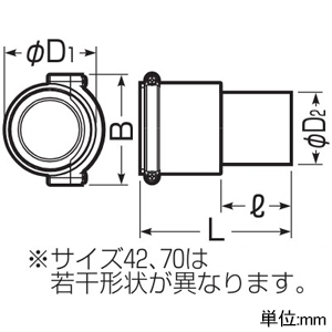 未来工業 アダプター 難燃性 ミラレックス用 サイズ42 Oリング付 アダプター 難燃性 ミラレックス用 サイズ42 Oリング付 MFKH-42BA 画像2