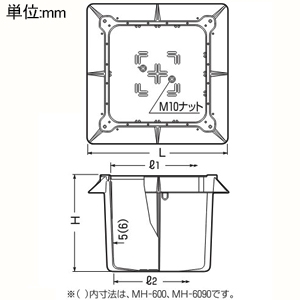 未来工業 ミライハンドホール 樹脂製 高さ700mm ミライハンドホール 樹脂製 高さ700mm MH-450 画像2