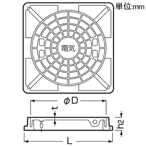 未来工業 マンホール蓋 簡易密閉型(鎖付) 軽荷重型 FRP製 強度T-2 L550mm マンホール蓋 簡易密閉型(鎖付) 軽荷重型 FRP製 強度T-2 L550mm MKPA-450 画像2