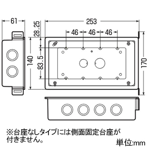 未来工業 耐火遮音スイッチボックス 4ヶ用 平塗代カバー付 耐火遮音スイッチボックス 4ヶ用 平塗代カバー付 MTKB-4CSW-CS 画像2