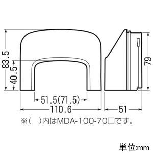 未来工業 変換アダプター モールダクト付属品 屋外・屋内兼用 100型⇔50型 グレー 変換アダプター モールダクト付属品 屋外・屋内兼用 100型⇔50型 グレー MDA-100-50G 画像2