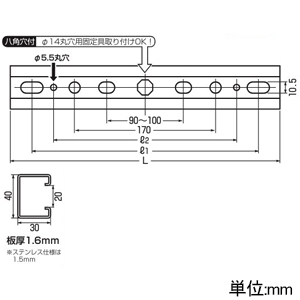 未来工業 ミラックハンガー 高耐食めっき鋼板 高さ30mm 長さ500mm ミラックハンガー 高耐食めっき鋼板 高さ30mm 長さ500mm M-50A 画像2