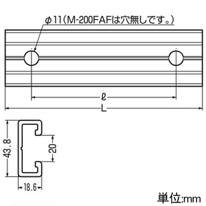 未来工業 ミラックハンガー 薄型 FRP製 高さ18.6mm 長さ200mm 白 ミラックハンガー 薄型 FRP製 高さ18.6mm 長さ200mm 白 M-20FAF 画像2