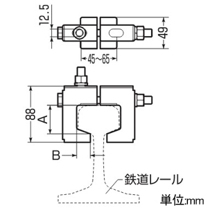 未来工業 【受注生産品】レール取付金具 適合レール30kg 【受注生産品】レール取付金具 適合レール30kg MFMR-30 画像2