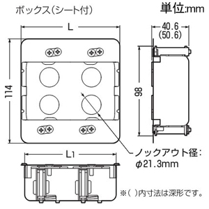 未来工業 耐火パネルボックス ≪タイカブラック≫ 1ヶ用 耐火パネルボックス ≪タイカブラック≫ 1ヶ用 MTKB-1SBP 画像2