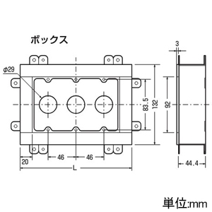 未来工業 耐火ボックス ≪タイカブラック≫ 片面壁 キット品 3ヶ用 開口寸法138×92mm 耐火ボックス ≪タイカブラック≫ 片面壁 キット品 3ヶ用 開口寸法138×92mm MTKB-3B 画像2