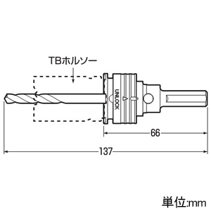 未来工業 ストレートシャンク TBホルソー用 TBホルソー全種類用 センタードリル付 ストレートシャンク TBホルソー用 TBホルソー全種類用 センタードリル付 MTKB-SLSK 画像2