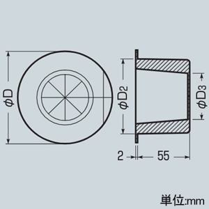 未来工業 クイック2 ≪タイカブラック≫ 壁・床・片面壁共通部材 φD60mm パテエース付 クイック2 ≪タイカブラック≫ 壁・床・片面壁共通部材 φD60mm パテエース付 MTKB-40P2 画像2