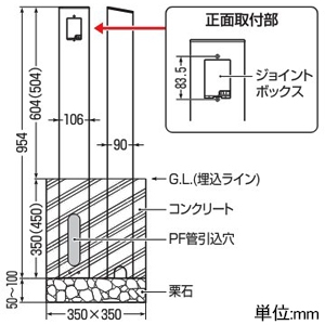 未来工業 給電ポール・D 埋設タイプ ショートタイプ 取付箇所1箇所(正面) 仕上り高さ604(504)mm シルバー 給電ポール・D 埋設タイプ ショートタイプ 取付箇所1箇所(正面) 仕上り高さ604(504)mm シルバー MRPDS-1 画像2