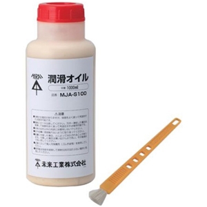 未来工業 潤滑オイル カクフレキ付属品用 容量1000ml ハケ付 MJA-S100